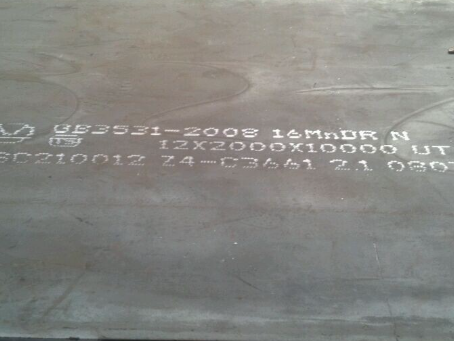 红安压力容器板