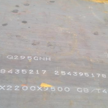 红安Q235NHB耐候板